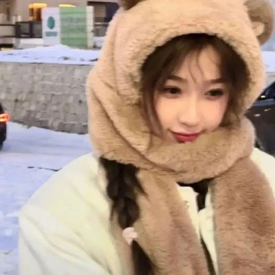 你和我